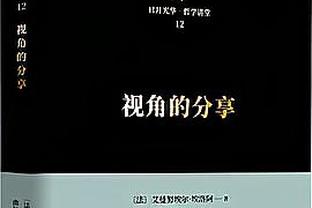 布伦森第三节突然爆发 单节7中7得到19分2助率队紧追比分