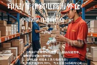 江南体育在线网站登录截图0